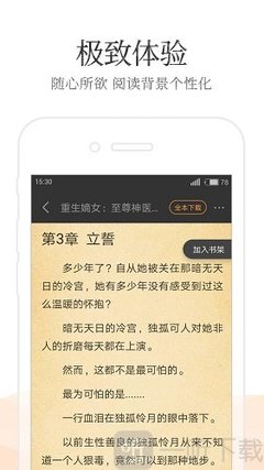 亚搏官方版APP